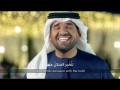 Lo spot Arabo contro l'estremismo islamico